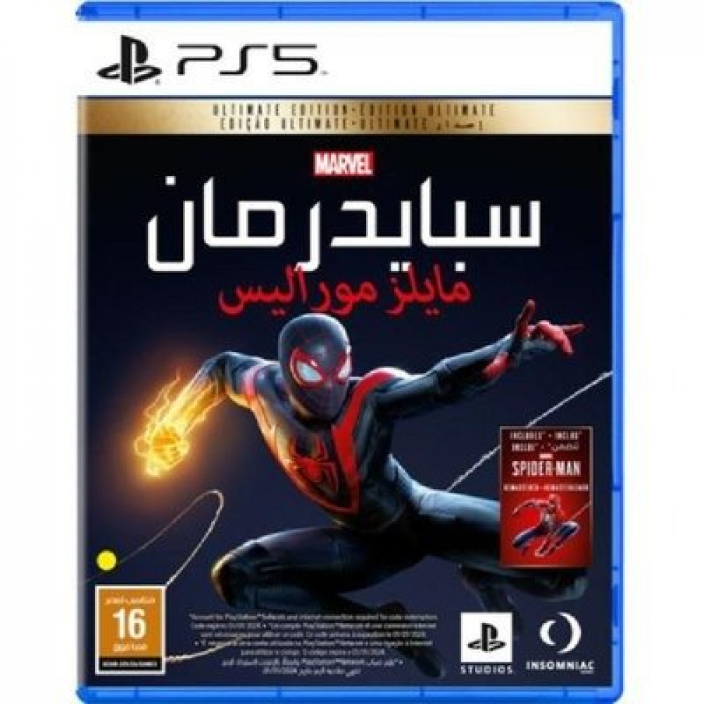 Marvel's Spider-Man Ultimate Edition - PS5